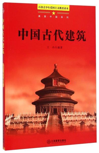热血心脏定制膜！热爱就要燃起来！